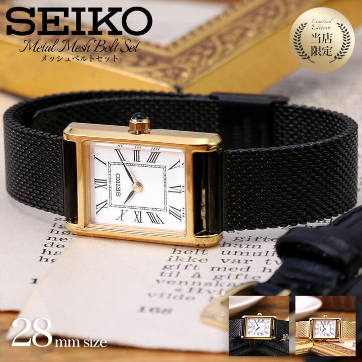 楽天市場】セイコー 腕時計 SEIKO 時計 レディース レトロ 