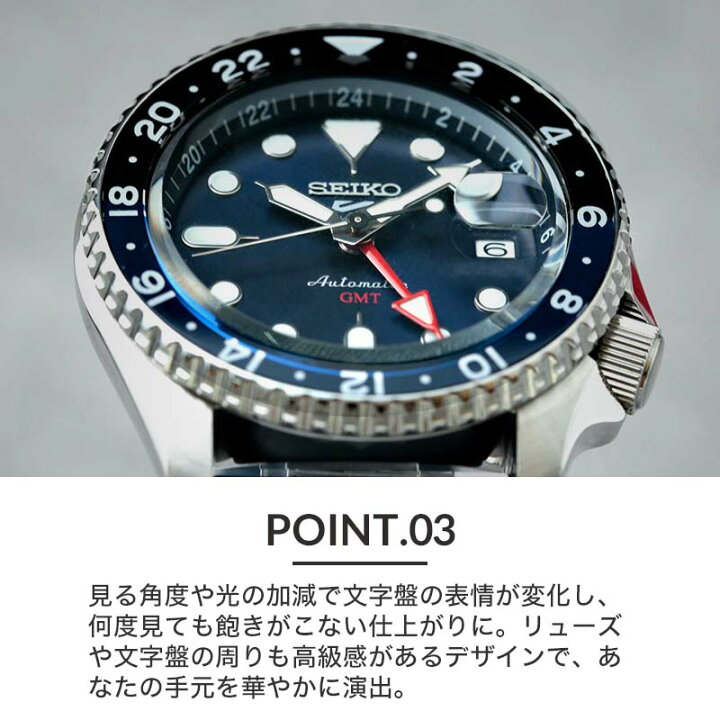 楽天市場】[当店限定セット]セイコー ファイブ スポーツ 腕時計 SEIKO 