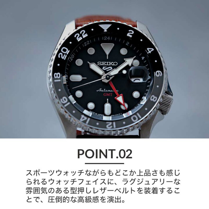 楽天市場】[当店限定セット] セイコー ファイブ スポーツ 腕時計 SEIKO  