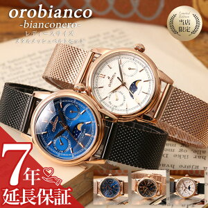 yZbgzIrAR v Orobianco rv rARl[ BIANCONERO fB[X   U[ v xg bVxg   C^A uh Eh ^ d Љl 