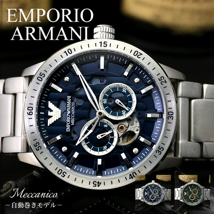 楽天市場】エンポリオアルマーニ 腕時計 EMPORIOARMANI 時計 