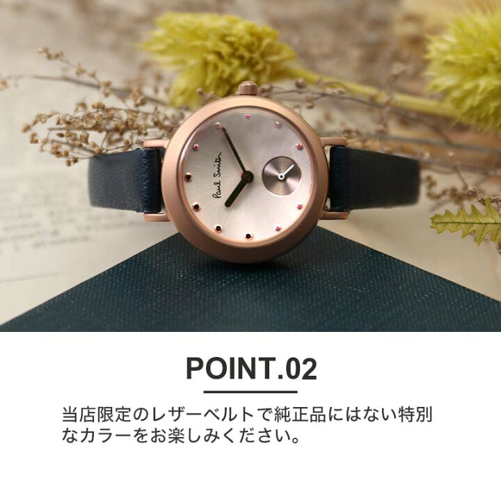楽天市場】[限定セット]ポールスミス 腕時計 Paul Smith 時計 