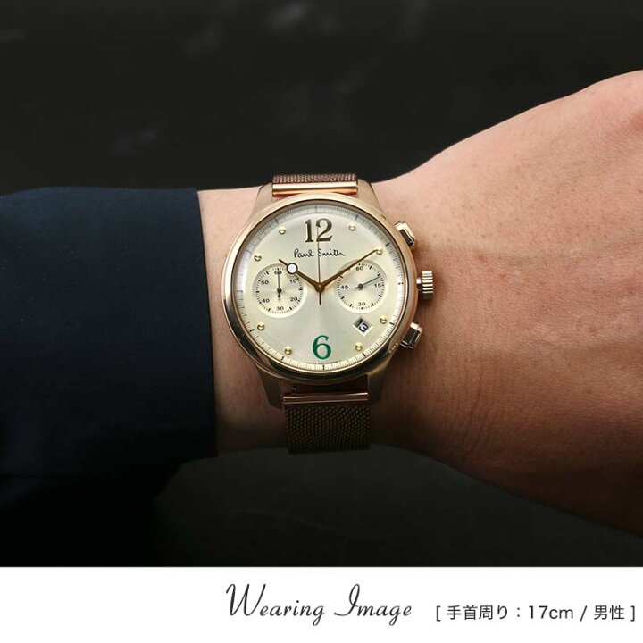 楽天市場】[限定セット]ポールスミス 腕時計 PAULSMITH 時計 シティ 