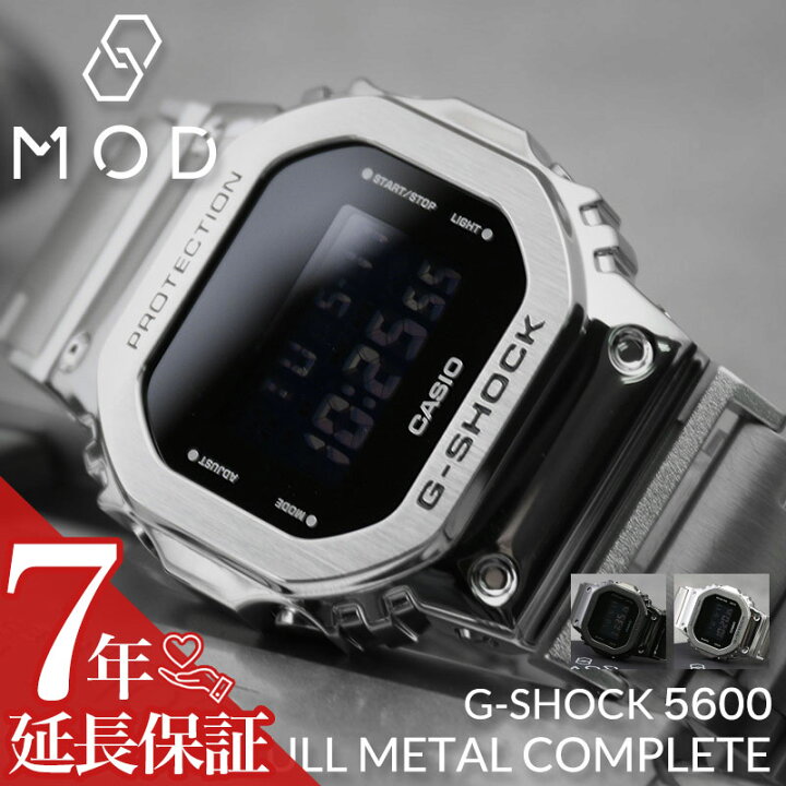 楽天市場】【MODコンプリート】G-SHOCK GM-5600 フルメタル カスタム 
