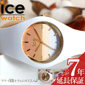 y}} ۈm pzACXEHb` rv ICE WATCH v ACXTZbg sunset   fB[X |bv Jt I lC   uh h o[ VR 
