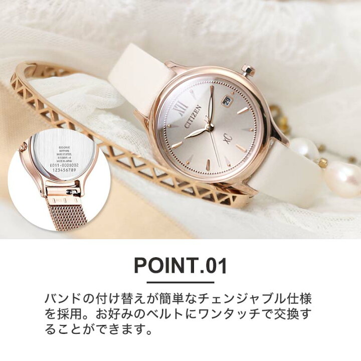 楽天市場】[OL さんにおすすめ]シチズン ソーラー 時計 CITIZEN クロス  
