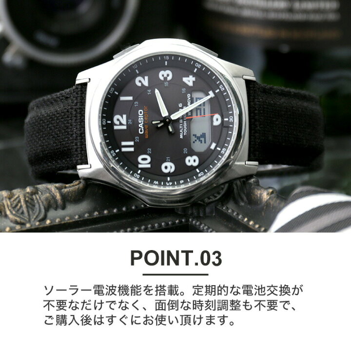 稼動 カシオ wave ceptor ソーラー 腕時計 ヴィンテージ メンズ 楽天 