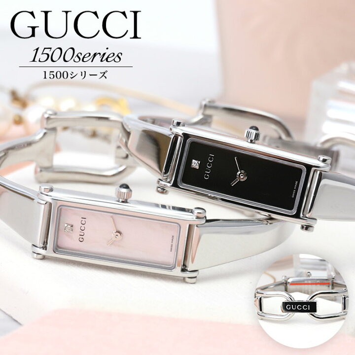 楽天市場】グッチ 腕時計 GUCCI 時計 グッチ時計 グッチ腕時計 1500  