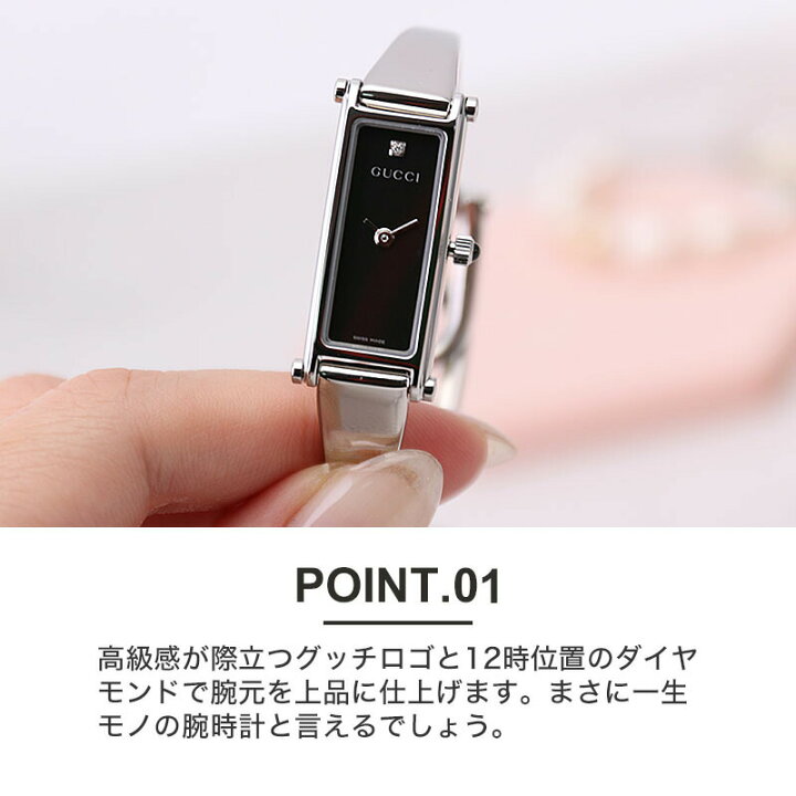 楽天市場】グッチ 腕時計 GUCCI 時計 グッチ時計 グッチ腕時計 1500  