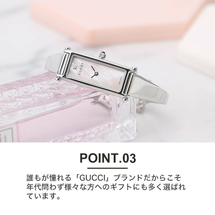 楽天市場】グッチ 腕時計 GUCCI 時計 グッチ時計 グッチ腕時計 1500  