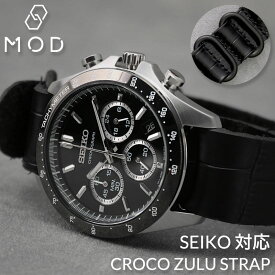 【SEIKO 対応】MOD CROCO ZULU STRAP セイコー バンド 交換 ベルト スピリット SBTR 海外 セイコー 替えバンド 腕時計 替えベルト 時計 NATO タイプ ナトー 革ベルト Natoベルト ナトーベルト 革バンド 本革 クロコ 型押し おすすめ レザー ベルト 人気 ブランド カスタム