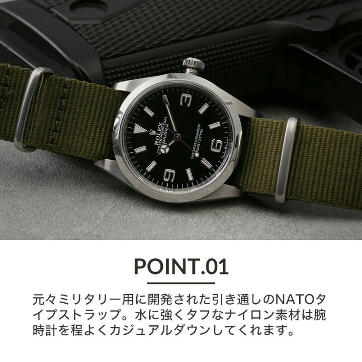 楽天市場】【ロレックス エクスプローラー ROLEX Explorer 対応 ベルト 