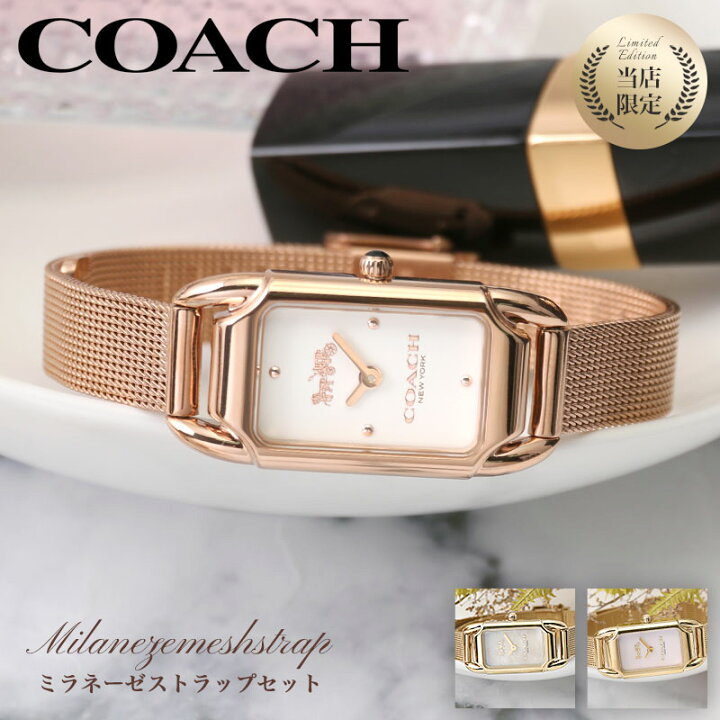 楽天市場】[当店 限定]コーチ 腕時計 レディース ブランド COACH 時計 