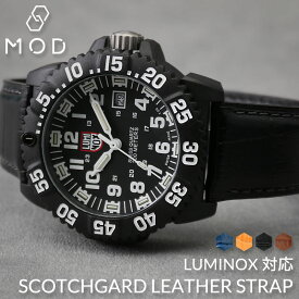 [ルミノックス 対応]MOD 強力 撥水 レザー LUMINOX 腕時計 替えベルト 革ベルト レザーベルト 革 防水 レザー ブラック ブラウン ネイビー ブルー 黒 青 茶 シルバー ゴールド 交換用 バンド 交換 人気 防水 ベルト 腕時計ベルト 時計 高級 高品質 人気 型押し ビジネス