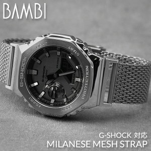 Ӎ1623:59yXSiP2{z[G-SHOCK Ή xg]BAMBI or bV xg ^xg GVbN W[VbN J O 20mm rv  p v vxg  rvxg