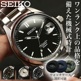 【機械式 ロマンを楽しむ】セイコー メカニカル 腕時計 SEIKO 時計 メンズ 男性向け 限定 モデル 自動巻き 裏スケ スケルトン 人気 ブランド おすすめ 仕事 ビジネス フォーマル スーツ ワイシャツ おしゃれ 記念日 誕生日 プレゼント カレンダー 文字盤 青 シンプル 高級感