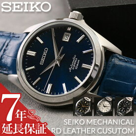 [二種のベルトが楽しめる 限定 セット]セイコー メカニカル 腕時計 SEIKO 時計 メンズ 男性 向け 機械式 オートマ 自動巻き スケルトン 自動巻 人気 ブランド 革ベルト おすすめ 仕事 ビジネス フォーマル スーツ おしゃれ 誕生日 プレゼント 日付 曜日 文字盤 青 シンプル