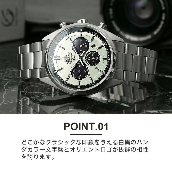 楽天市場】【最大6,400円引き】【20％OFF】【日本製 ソーラー パンダ 