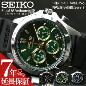 [二種のベルトが楽しめる 限定 セット]セイコー 腕時計 SEIKO 時計 メンズ 男性 プレゼント 彼氏 恋人 夫 ウレタン ラバー ベルト 革ベルト ダイバーズウォッチ ダイバー カスタム ビジネス スーツ おしゃれ 誕生日 青 シンプル 新生活 新社会人