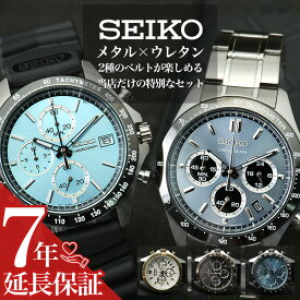 [二種のベルトが楽しめる 限定 セット]セイコー 腕時計 SEIKO 時計 メンズ 男性 彼氏 恋人 夫 おすすめ 定番 ウレタン ラバー ベルト ダイバーズウォッチ ダイバー カスタム ビジネス スーツ 誕生日 文字盤 ブルー 青 アイスブルー 新生活 新社会人