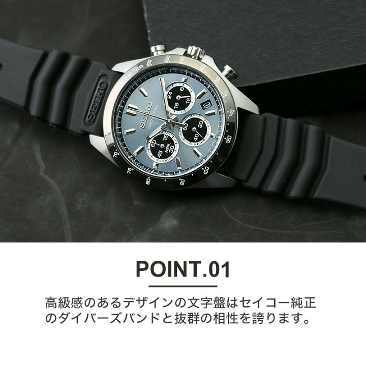 楽天市場】[二種のベルトが楽しめる 限定 セット]セイコー 腕時計 