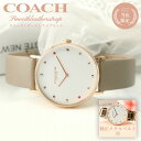 [限定 セット]コーチ 腕時計 レディース ブランド COACH 時計 コーチ時計 ペリー PERRY 女性 彼女 妻 奥さん 恋人 娘 プレゼント おしゃれ 革 金属 ベルト メタルバンド レザーベルト ピンクゴールド シンプル ガーリー 記念日 誕生日 ギフト お祝い