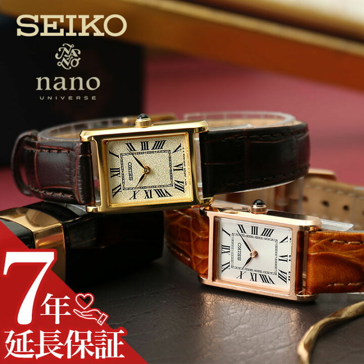 楽天市場】セイコー 腕時計 SEIKO 時計 女性 向け レディース ナノ 