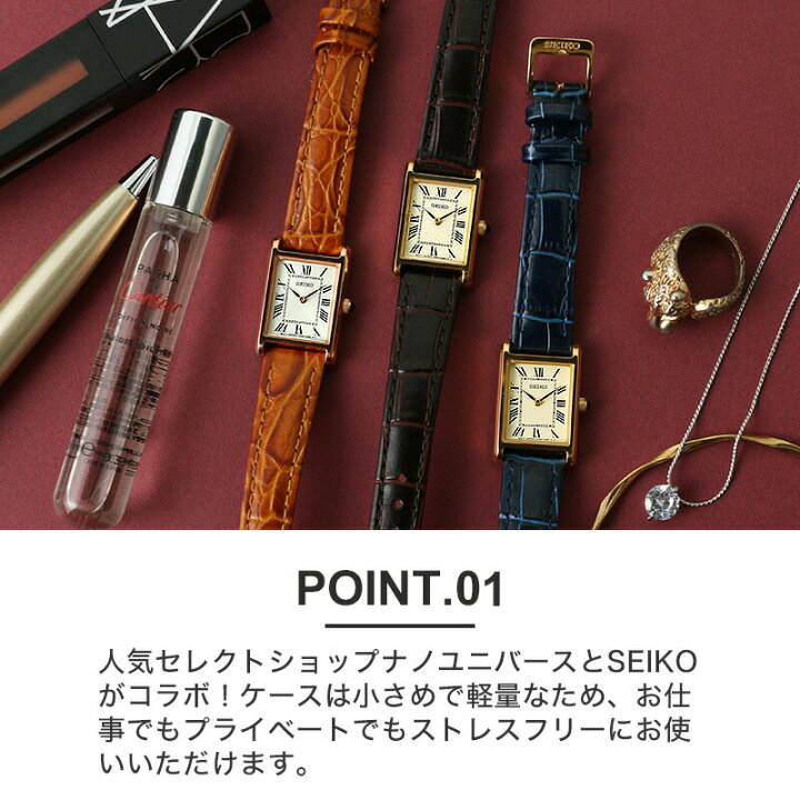 楽天市場】セイコー 腕時計 SEIKO 時計 女性 向け レディース ナノ 