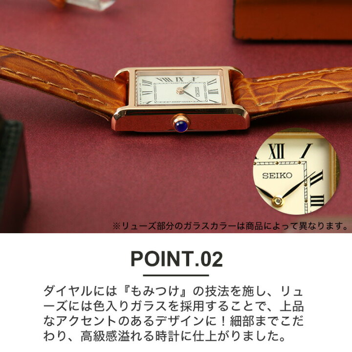楽天市場】セイコー 腕時計 SEIKO 時計 女性 向け レディース ナノ 