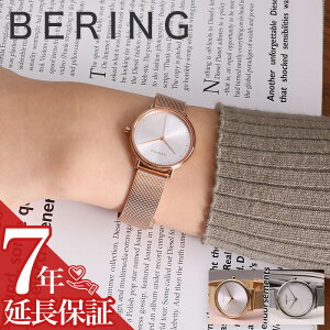 y10%OFF 2420~zm ւxg Zbg nx[O rv `FWY ~j BERING Changes mini fB[X zCg Vo[ U[ v l k b fUC lC   u