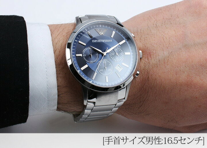 楽天市場】エンポリオアルマーニ 時計 EMPORIOARMANI 腕時計 ブルー  