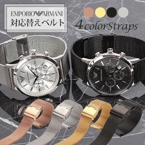 yG|IA}[j ΉւxgzEMPORIOARMANI vxg G|I A}[j rvxg ARMANI rvoh ւ Xgbv ւxg ςxg bVxg Y 