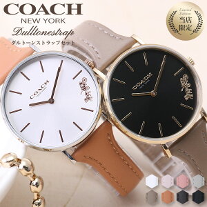 [̃xgy߂Zbg]R[` rv COACH v y[ fB[X  a LO ޏ l   e v[g Mtg [YS[h sNS[h Vv ^ 