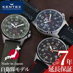 [ �I�ׂ�3�^ ] �P���e�b�N�X�r���v KENTEX���v KENTEX �r���v �P���e�b�N�X ���v �\�[���[ �X�^���_�[�h JSDF Solar �����Y �u���b�N S715M �A�i���O ���{�� ���q�����f�� �h�� �~���^���[ �v���[���g 