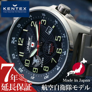 PebNXrv KENTEXv KENTEX rv PebNX v { \[[ X^_[h JSDF Solar Y ubN S715M-05 ^ xg Ki h ~^[ q󎩉q f V