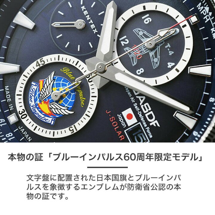 楽天市場】ケンテックス腕時計 KENTEX時計 KENTEX 腕時計 ケンテックス 