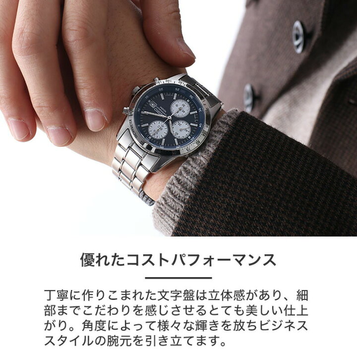 楽天市場】【累計販売本数17000本突破!!】【プレゼント 定番】セイコー 