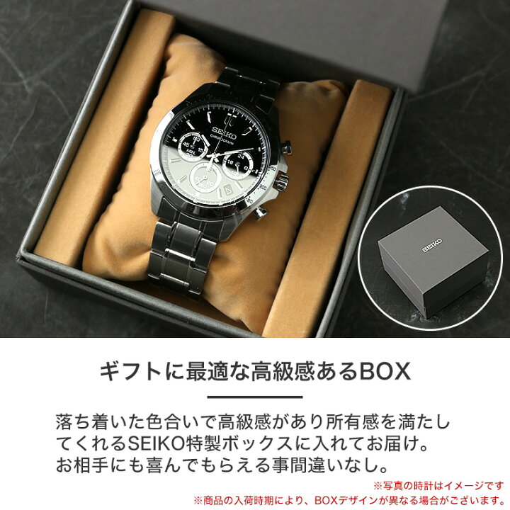 楽天市場】【累計販売本数17000本突破!!】【プレゼント 定番】セイコー 