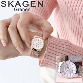 【24%OFF 5522円引】【オフィスカジュアル にオススメ】スカーゲン レディース 時計 SKAGEN 腕時計 女性 向け プレゼント ブランド おすすめ 北欧 シンプル シルバー ピンクゴールド ローズ 小ぶり 小さめ 日付 メッシュベルト 仕事 誕生日 記念日 ギフト 新生活 新社会人