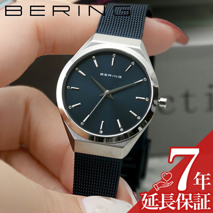 楽天市場】ベーリング 腕時計 ウルトラスリム BERING 北欧 シンプル  