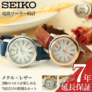 [drsv]ZCR[ rv SEIKO v fB[X  p ޏ l   uh U[ vxg ^ S[h [YS[h dg \[[ dg\[[ \[