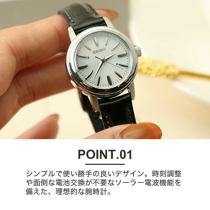 稼働 SEIKO セイコー ソーラー デイト チタン ブラック 腕時計 メンズ 