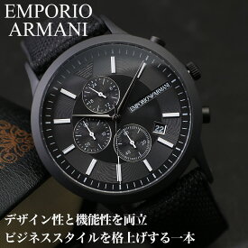 エンポリオアルマーニ 腕時計 メンズ ブランド EMPORIO ARMANI 時計 アルマーニ メンズ腕時計 高級 男性 ブラック カレンダー 日付 おしゃれ ラバー ベルト スーツ 社会人 仕事 防水 人気 彼氏 夫 恋人 主人 記念日 誕生日 ギフト おすすめ プレゼント