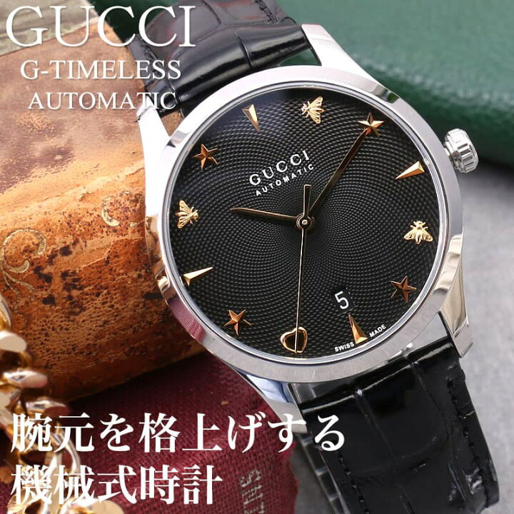 楽天市場】グッチ 腕時計 GUCCI 時計 Gタイムレス G-TIMELESS メンズ 
