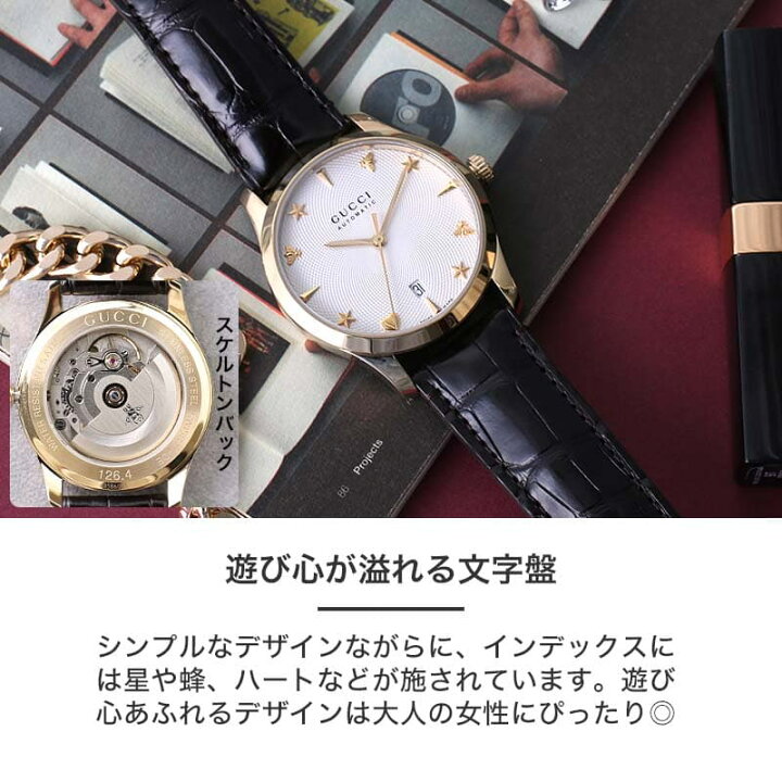 楽天市場】【ペア に】ユニセックス グッチ 腕時計 GUCCI 時計 G 