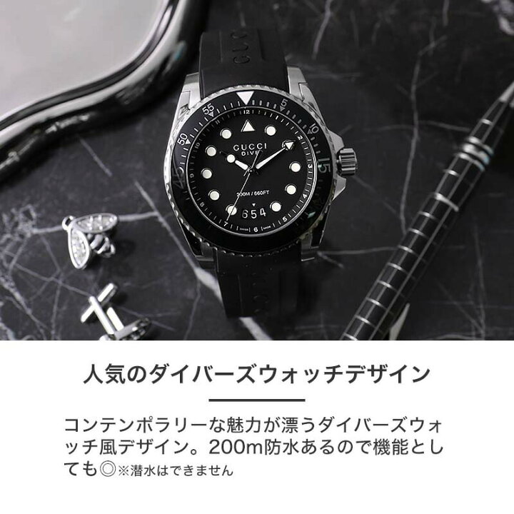 楽天市場】【ビックフェイス】グッチ 腕時計 GUCCI 時計 ダイヴ DIVE  