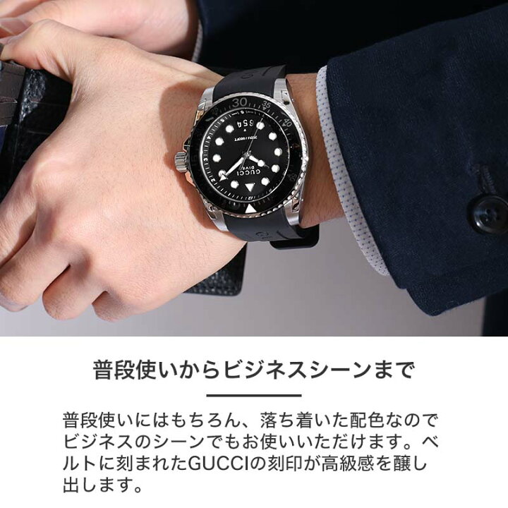 楽天市場】【ビックフェイス】グッチ 腕時計 GUCCI 時計 ダイヴ DIVE 
