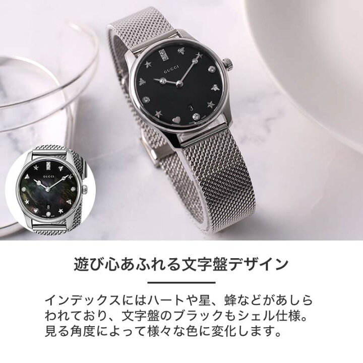 楽天市場】グッチ 腕時計 GUCCI 時計 Gタイムレス G-TIMELESS 