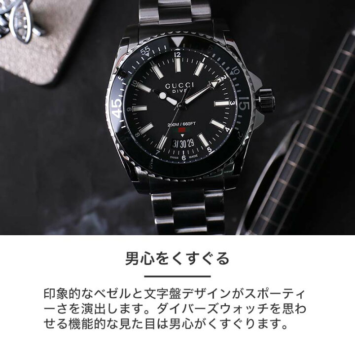 楽天市場】グッチ 腕時計 GUCCI 時計 ダイヴ DIVE メンズ YA136301A 