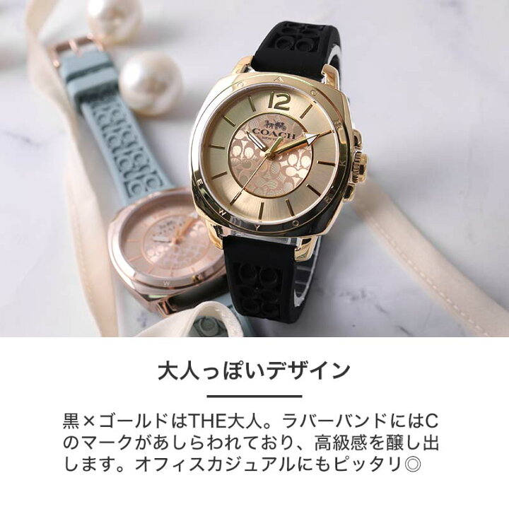 楽天市場】コーチ 腕時計 レディース COACH 時計 BOYFRIEND コーチ時計 